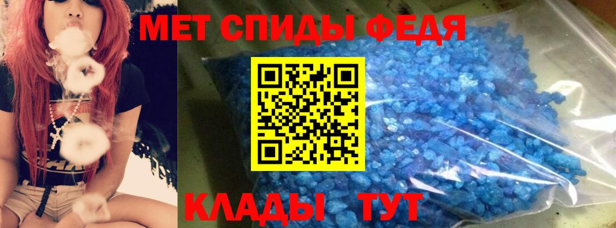 АМФ VHQ Нурлат