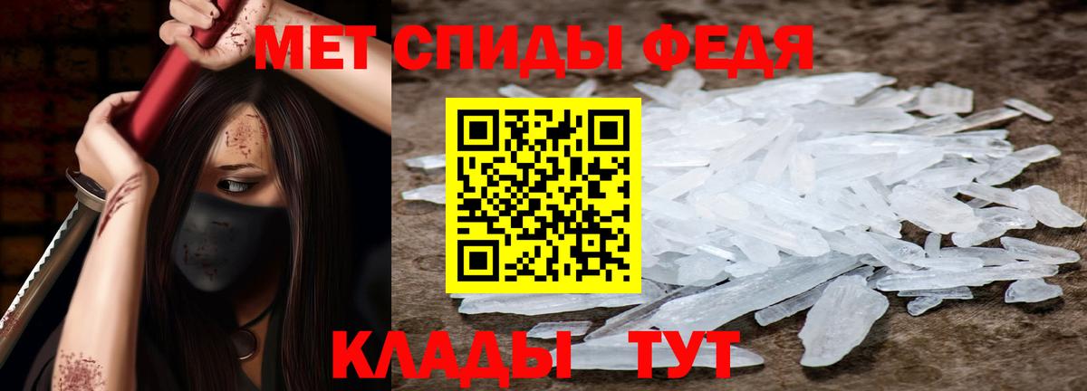 Амфетамин  Вход с VPN  АМФЕТАМИН  Amphetamine Premium  Нурлат 