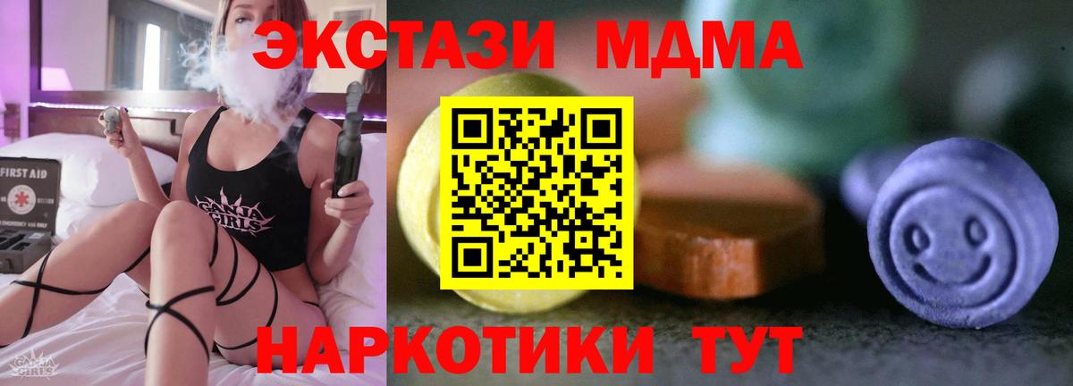 Ecstasy бентли Нурлат