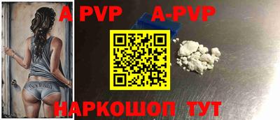 mdpv Братск
