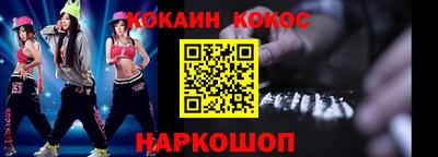 мефедрон мука Боровичи