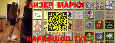 мефедрон мука Боровичи