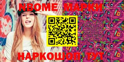 метадон Брянск