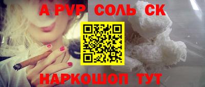 метадон Брянск