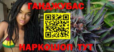 мефедрон мука Боровичи
