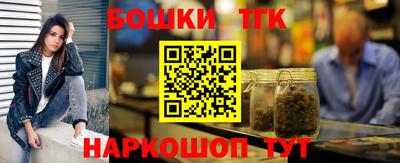 мефедрон мука Боровичи