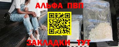 mdpv Братск