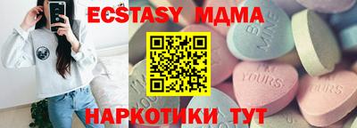 мдма Владивосток