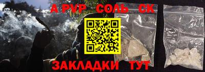 mdpv Братск
