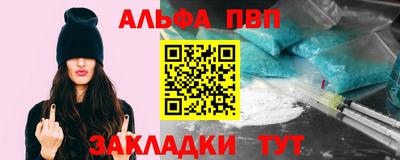 метадон Брянск