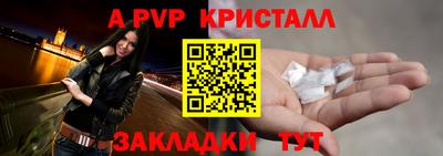 мефедрон мука Боровичи