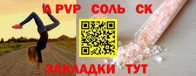 mdpv Братск