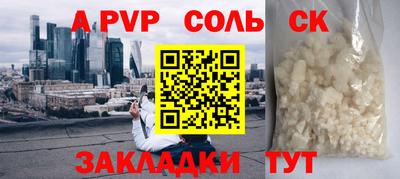 метадон Брянск