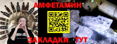 мефедрон мука Боровичи