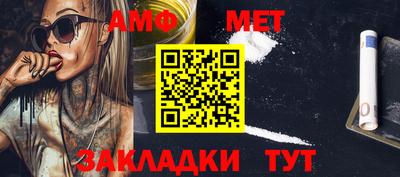 мефедрон мука Боровичи