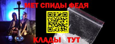 мефедрон мука Боровичи
