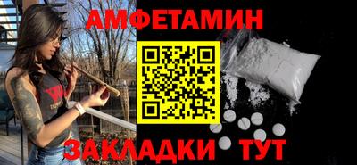 метадон Брянск