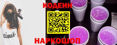 мефедрон мука Боровичи