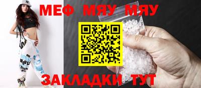 mdpv Братск