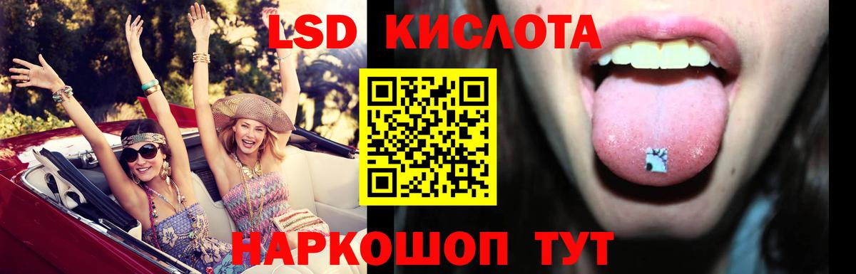 Лсд 25 экстази ecstasy  Вход с VPN  Нурлат  Лсд 25 экстази  мега онион  Лсд 25 экстази ecstasy 