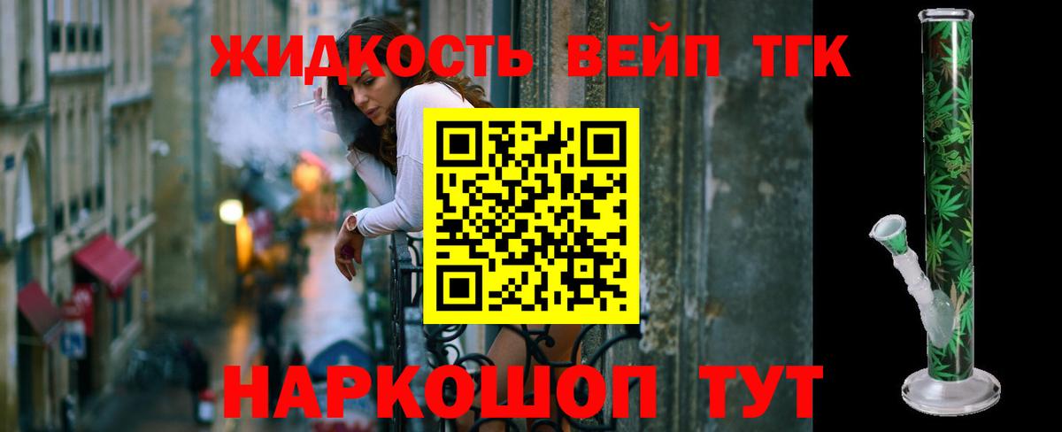Дистиллят ТГК концентрат Нурлат