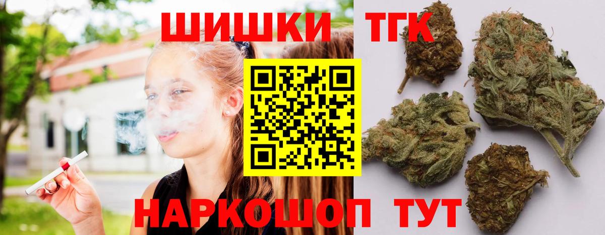 Конопля семена Нурлат