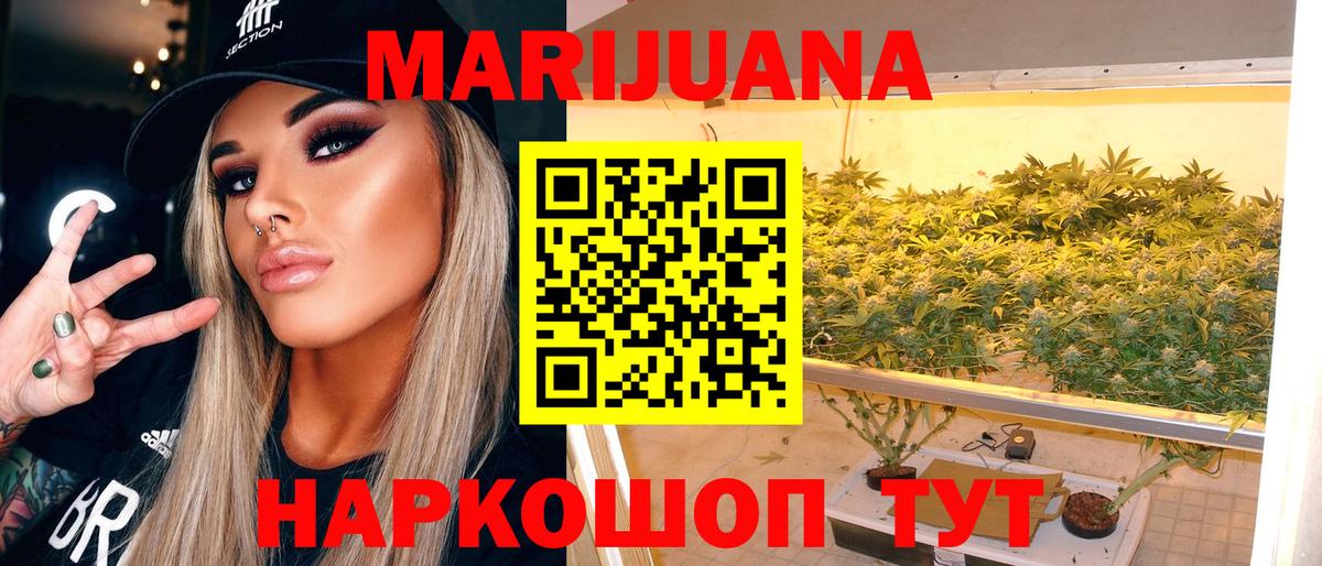 Нурлат  Марихуана AK-47  Вход с VPN  Канабис тримм  Бошки марихуана планчик 